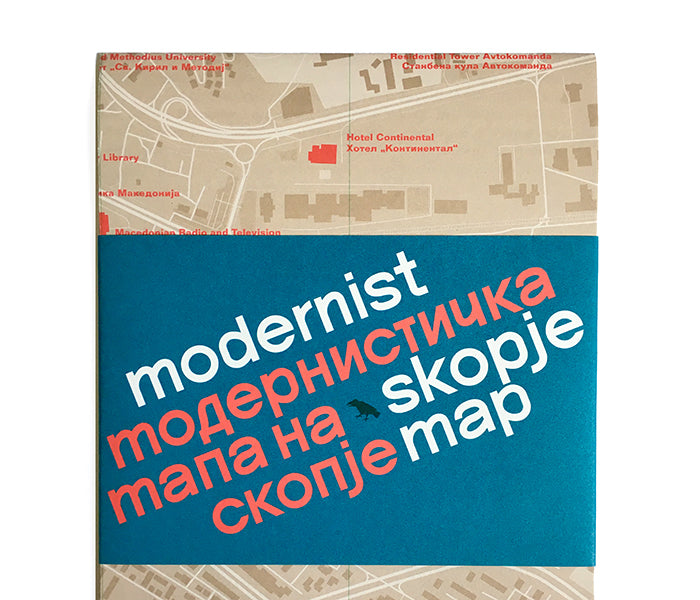 Modernist Skopje Map