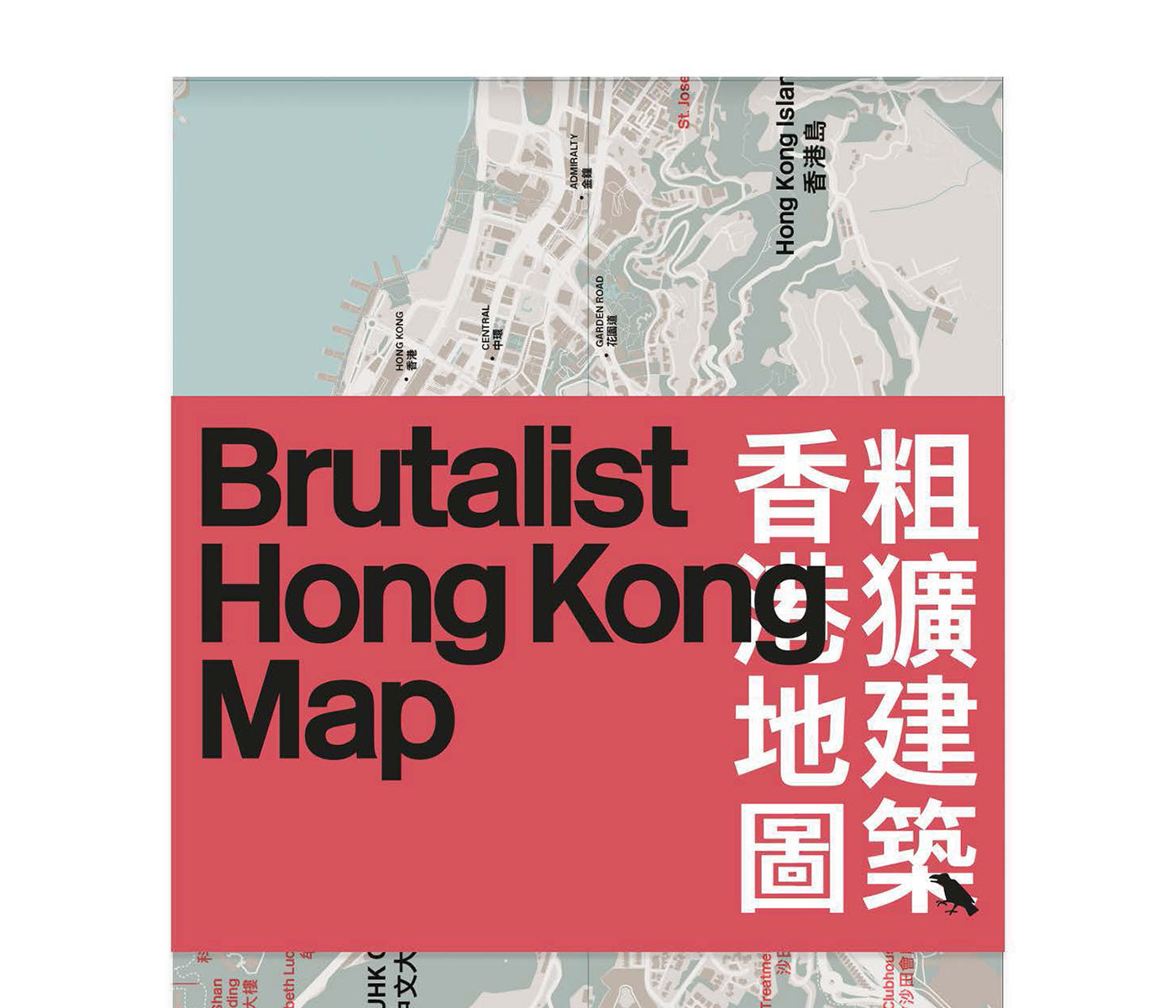 Brutalist Hong Kong Map / 香港地圖 粗獷建築