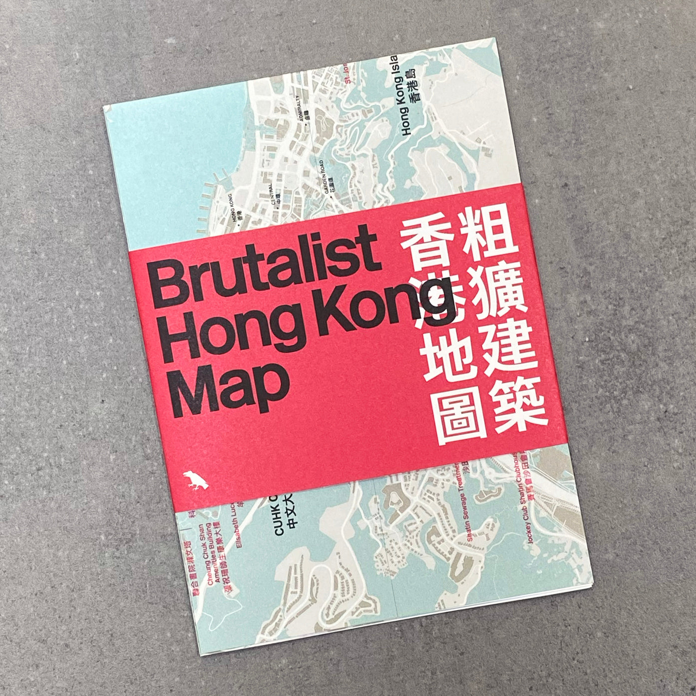Brutalist Hong Kong Map / 香港地圖 粗獷建築