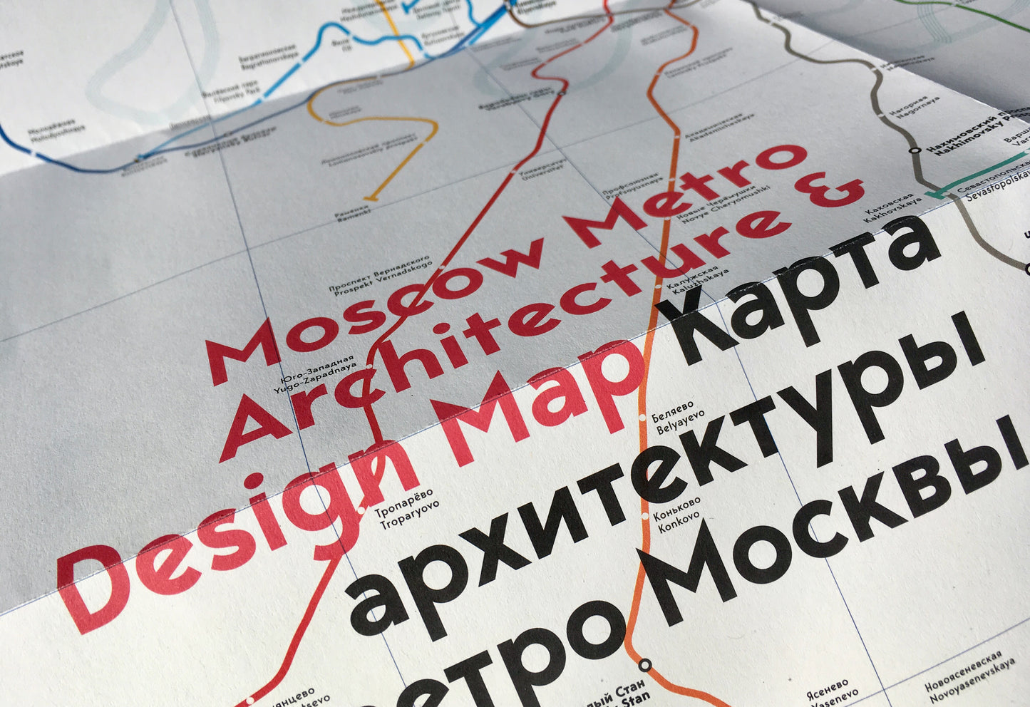 Moscow Metro Architecture & Design Map